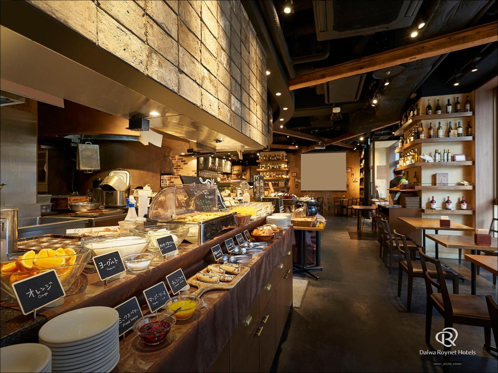 Daiwa Roynet Hotel Sapporo-Susukino Kültér fotó